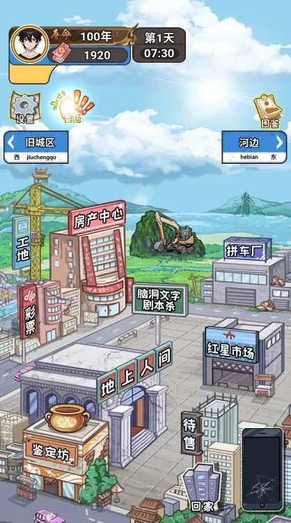 �����㰢gmһ����Ǯv1.0.0 ��Ѱ��ͼ