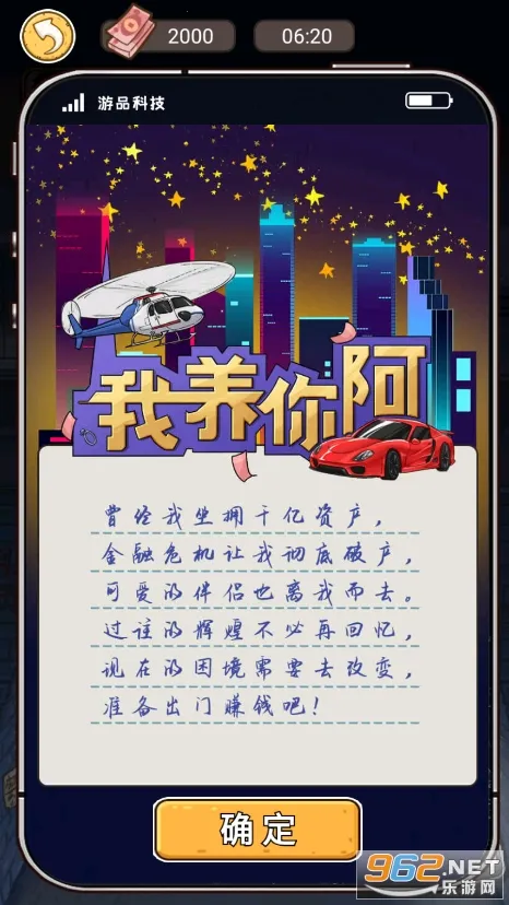 �����㰢gmһ����Ǯv1.0.0 ��Ѱ��ͼ