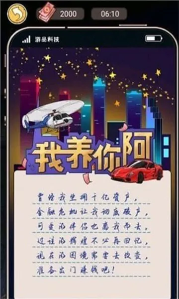 �����㰢gmһ����Ǯv1.0.0 ��Ѱ��ͼ