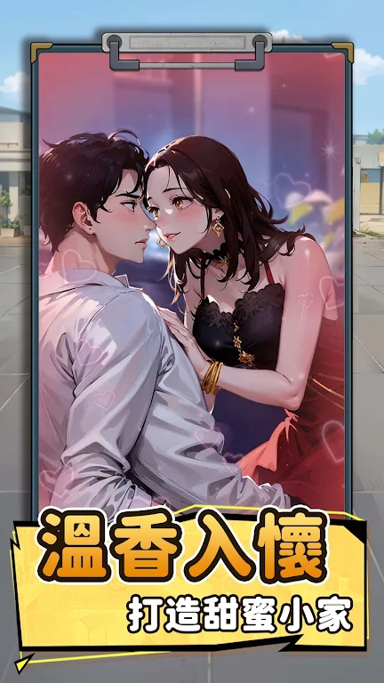 ��Ҫȥ����Ϸv1.1121 �ֻ����ͼ