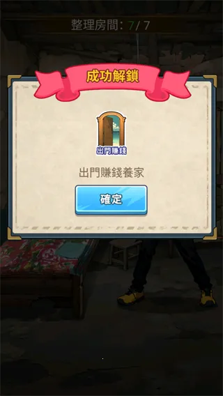 ��Ҫȥ����Ϸ