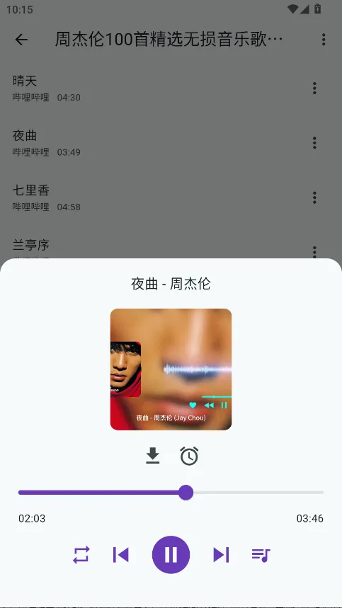 ��������1.3.0v1.4.5 ��׿���ͼ