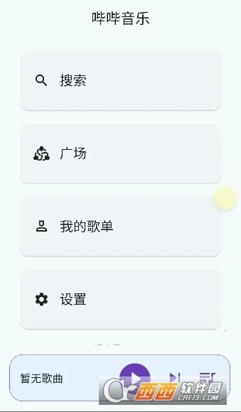 ��������1.3.0v1.4.5 ��׿���ͼ