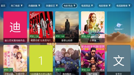 ��ˮTVv120 ��׿���ͼ