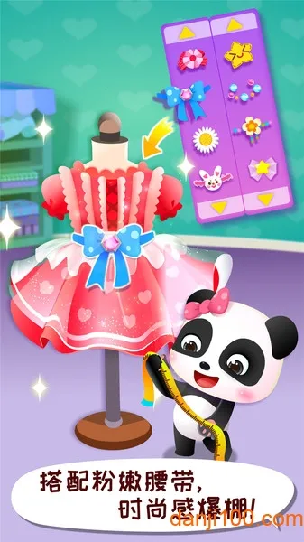 ����ʱ�����ʦ2026�ٷ�����v9.89.99.01 ��Ѱ��ͼ