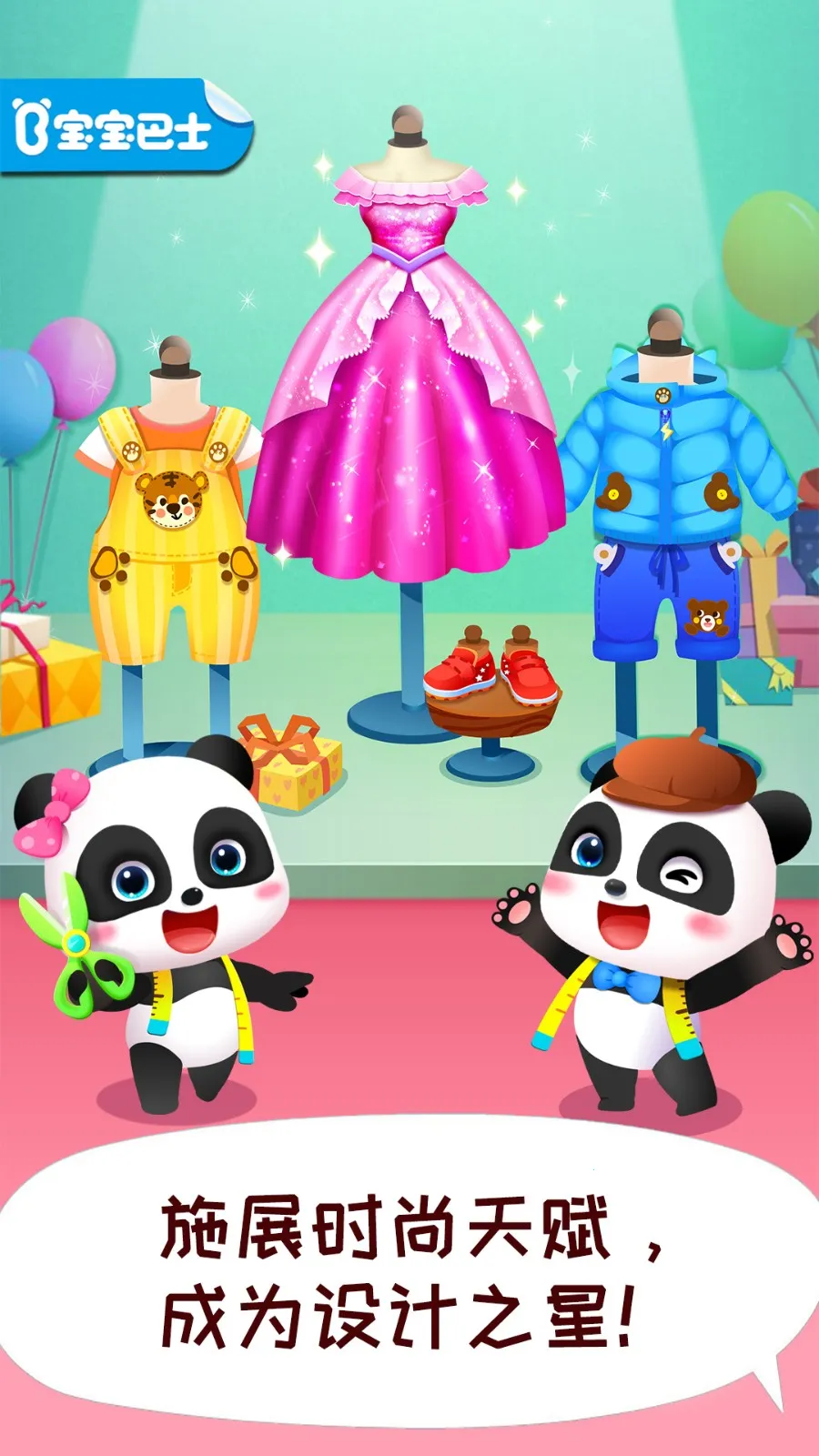 ����ʱ�����ʦ2026�ٷ�����v9.89.99.01 ��Ѱ��ͼ