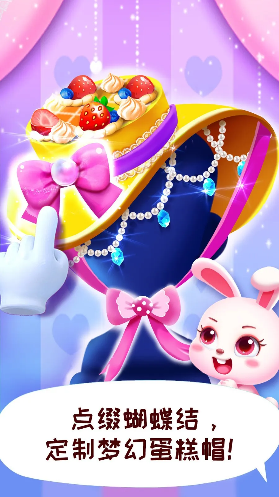 ����ʱ�����ʦ2026�ٷ�����v9.89.99.01 ��Ѱ��ͼ