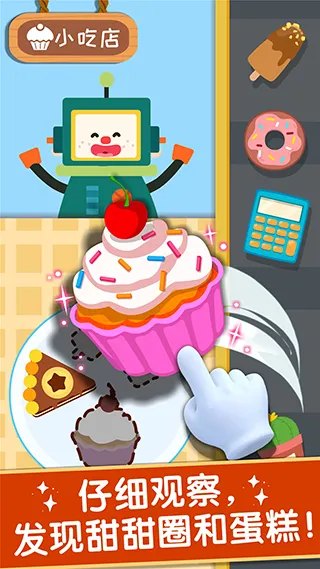 ������ζ�ռ�2026�ٷ����°汾v9.89.99.00 �ٷ������ͼ