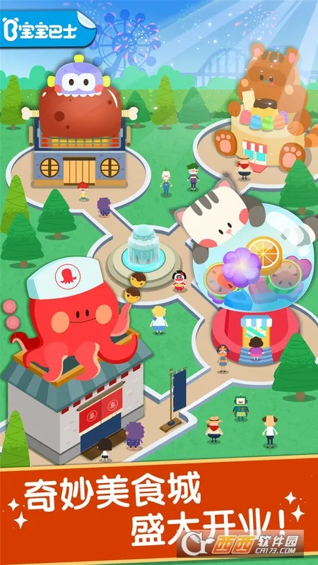 ������ζ�ռ�2026�ٷ����°汾v9.89.99.00 �ٷ������ͼ