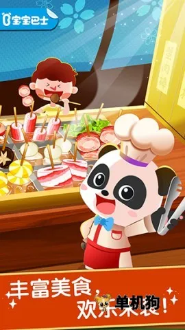 ������ζ�ռ�2026�ٷ����°汾v9.89.99.00 �ٷ������ͼ