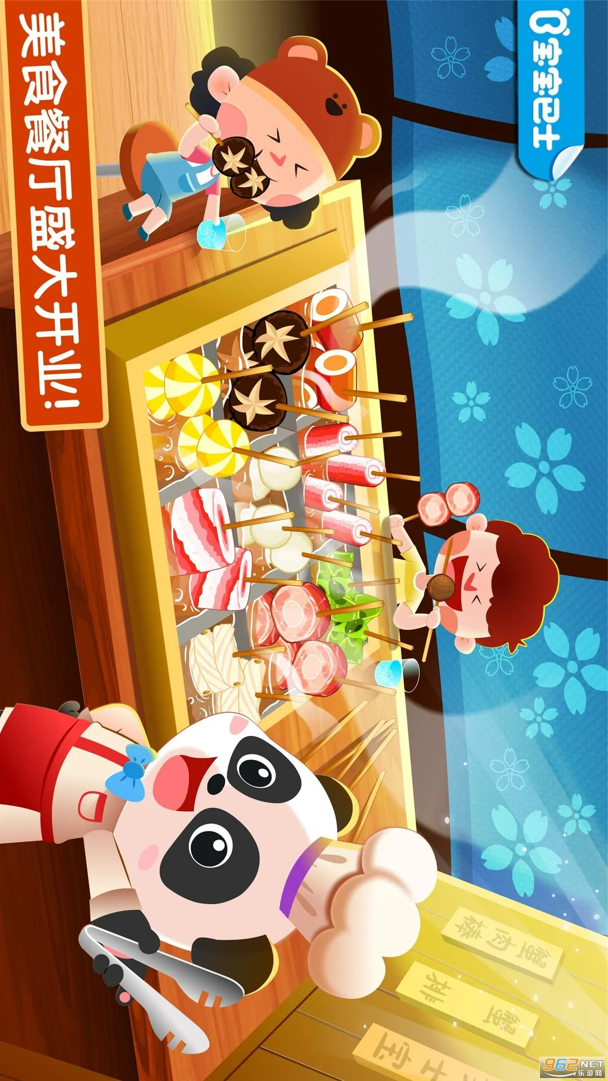 ������ζ�ռ�2026�ٷ����°汾v9.89.99.00 �ٷ������ͼ