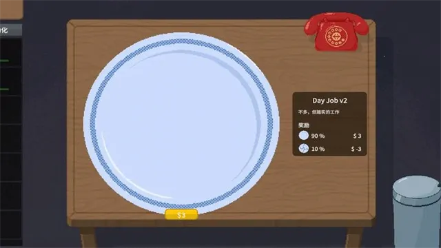 �ν���ʦ��Ϸv1.0 �ֻ����ͼ