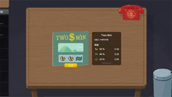 �ν���ʦ��Ϸv1.0 �ֻ����ͼ