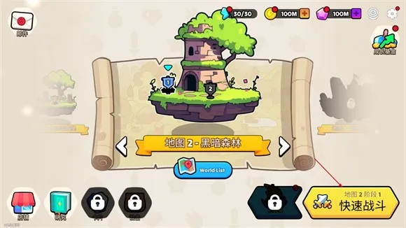 ҹĻ�����߾��������İ�v1.0.964 ��Ѱ��ͼ