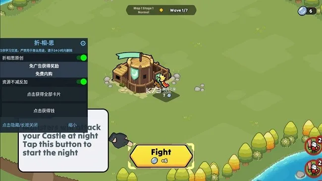 ҹĻ�����߾��������İ�