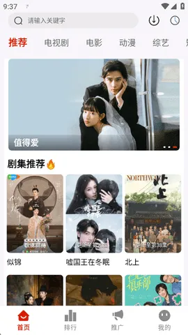 ׷��Ӱ��5.1.0����v5.2.0 �ֻ����ͼ