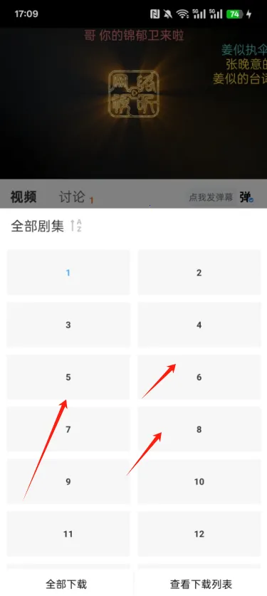 追忆影视5.1.0下载 追忆影视5.1.0下载