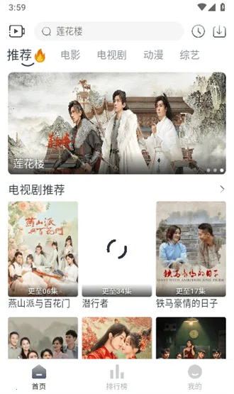 ׷��Ӱ��5.1.0����v5.2.0 �ֻ����ͼ