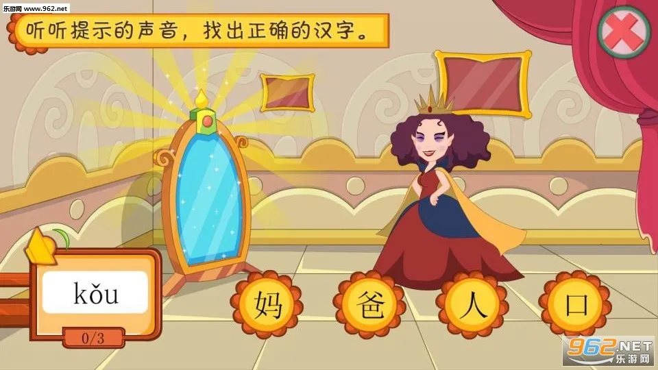 ������ʶ������v4.8.1 �ٷ������ͼ