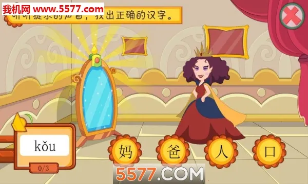 ������ʶ������v4.8.1 �ٷ������ͼ