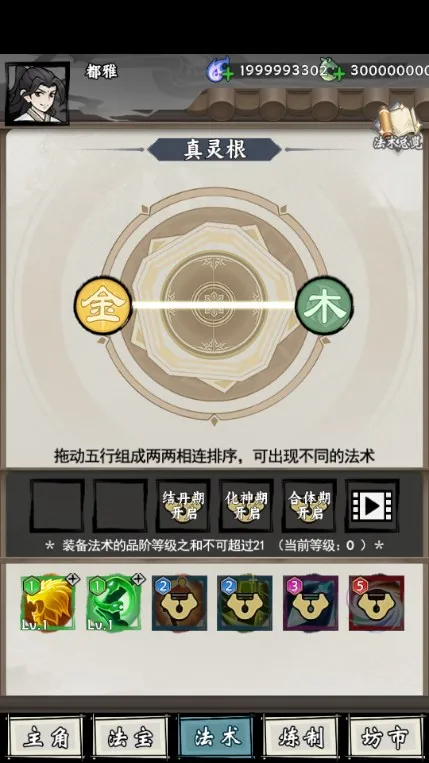 ���ſ���ϵͳȥ����ħ�İ�v1.2 ��Ѱ��ͼ