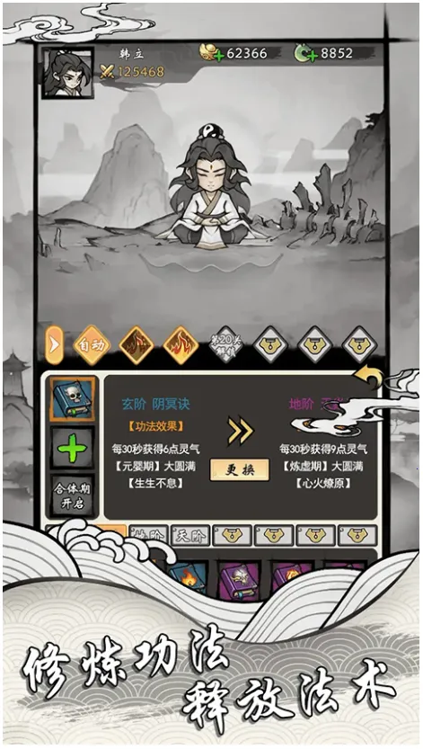 ���ſ���ϵͳȥ����ħ�İ�v1.2 ��Ѱ��ͼ