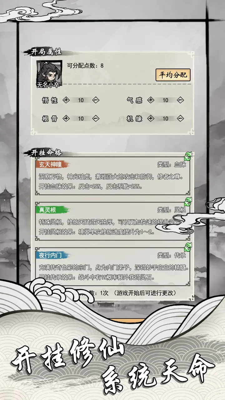 ���ſ���ϵͳȥ����ħ�İ�v1.2 ��Ѱ��ͼ