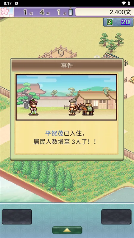 ƽ���Ŷ���������v1.0.2 ��Ѱ��ͼ