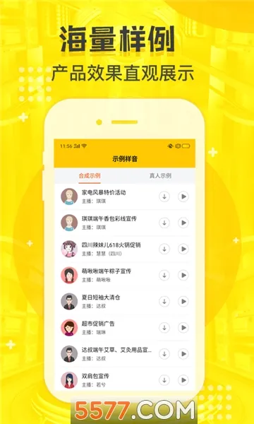 ����Ѽ��Ѱ�v1.9.2 ��Ѱ��ͼ