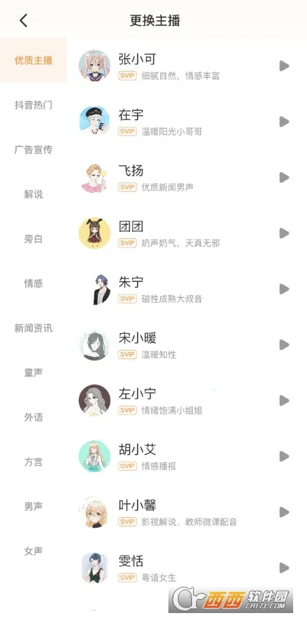 ����Ѽ��Ѱ�v1.9.2 ��Ѱ��ͼ