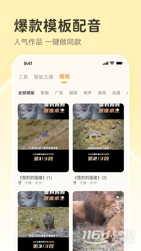 ����Ѽ��Ѱ�v1.9.2 ��Ѱ��ͼ