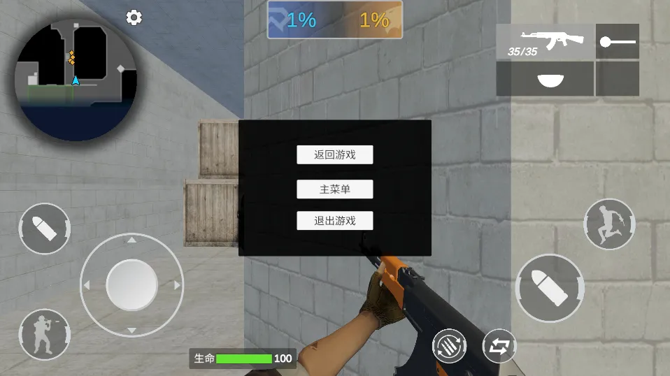 ��Խ��������v1.0.0 �ֻ����ͼ