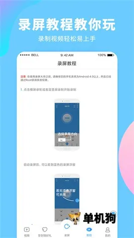 ¼����ʦ2026���ذ�װv3.6.8.6 ��Ѱ��ͼ