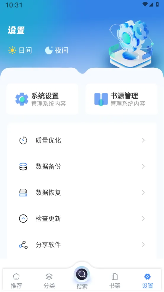 ��������v1.4.8 ��Ѱ��ͼ