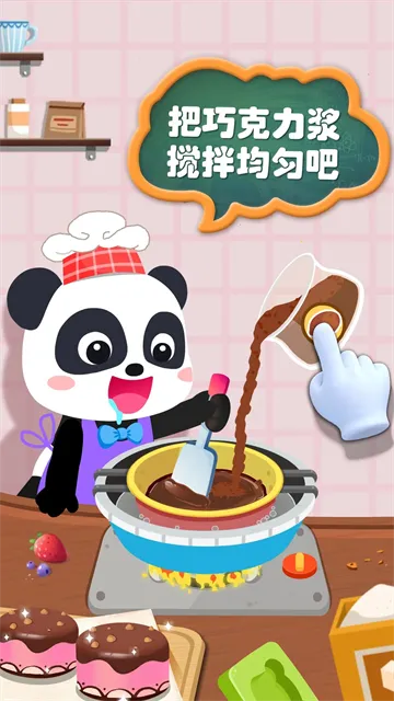 �����ֹ���ʳ2026�ٷ�����v9.89.99.01 �ֻ����ͼ