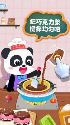 �����ֹ���ʳ2026�ٷ�����v9.89.99.01 �ֻ����ͼ