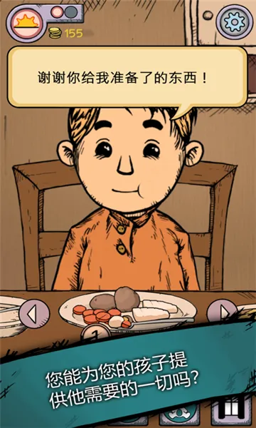 �ҵĺ����µĿ�ʼios����v1.0.011 �ֻ����ͼ