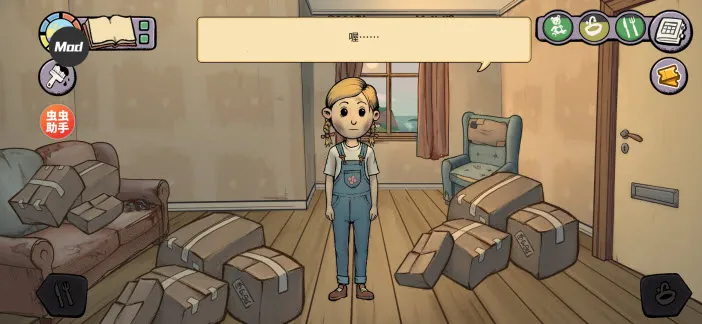 �ҵĺ����µĿ�ʼios����