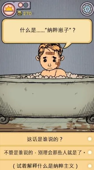 �ҵĺ����µĿ�ʼios����v1.0.011 �ֻ����ͼ