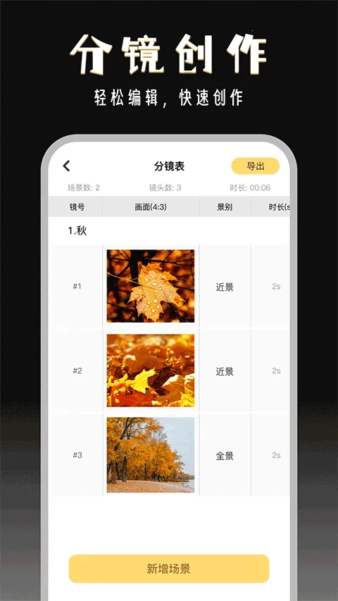 ����־�v2.9.2 ��׿���ͼ