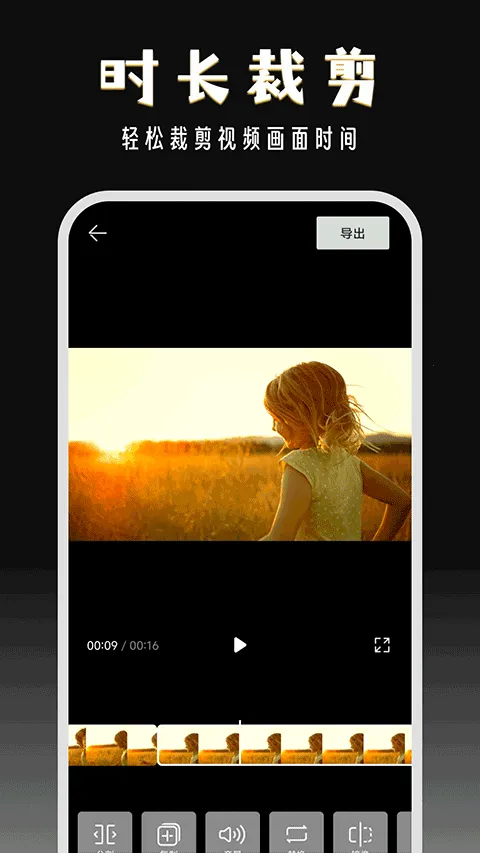 ����־�v2.9.2 ��׿���ͼ