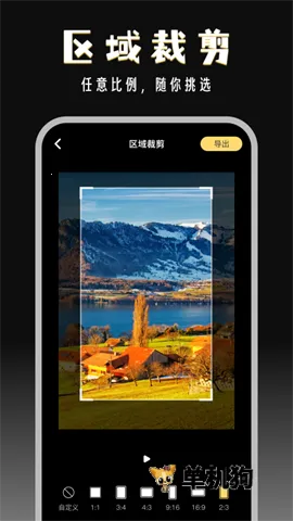 ����־�v2.9.2 ��׿���ͼ