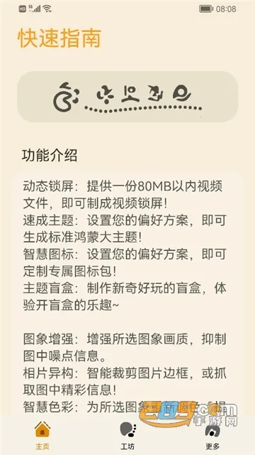 ����Э������Ϊ��v3.0.0.101 ��׿���ͼ