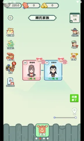 ��Խ�����޹�����Ϸv1.0 �ٷ������ͼ