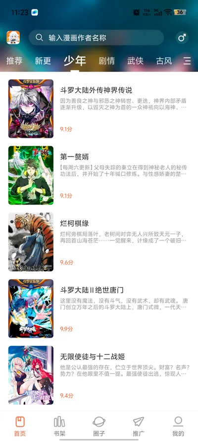 ���������������APPv1.0.0 ��Ѱ��ͼ