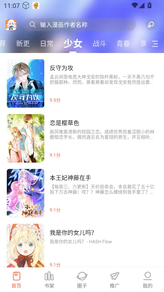 ���������������APPv1.0.0 ��Ѱ��ͼ