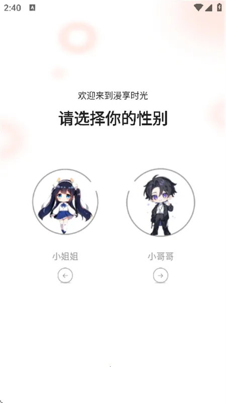 ���������������APPv1.0.0 ��Ѱ��ͼ