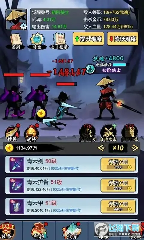 ���������������v1.0 �ٷ������ͼ