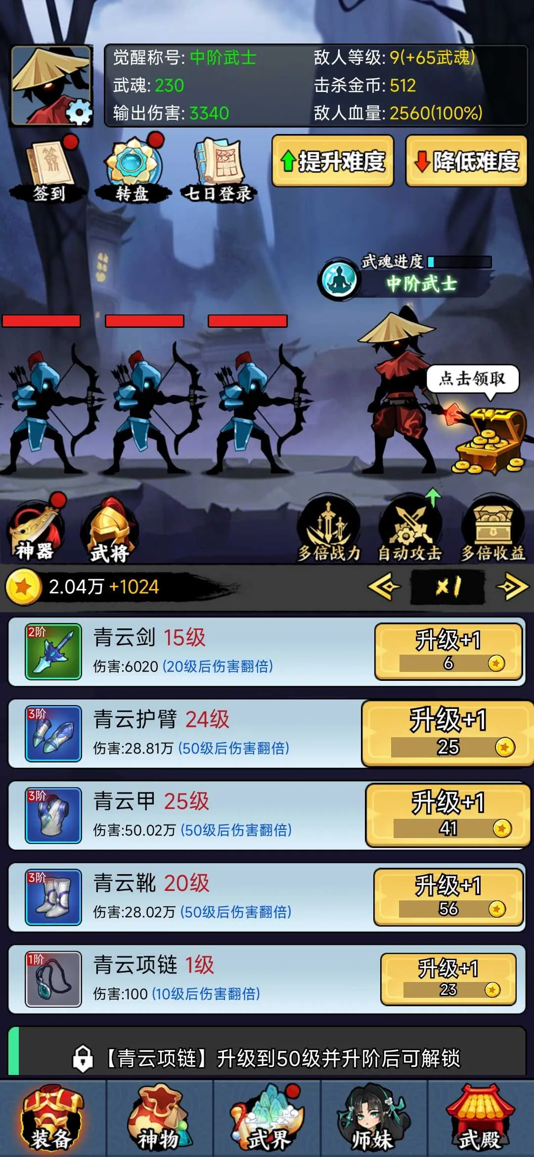 ���������������v1.0 �ٷ������ͼ