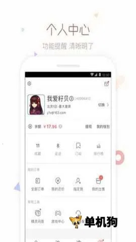 cbg�λ�վ2026�ٷ����°汾v5.87.0 ��׿���ͼ